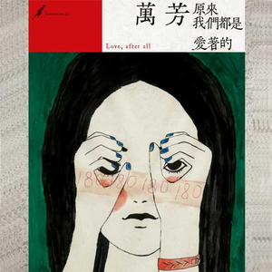 啊别㖭了快cao我啊～文轩
