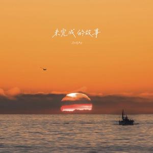 啊别㖭了快cao我啊～文轩
